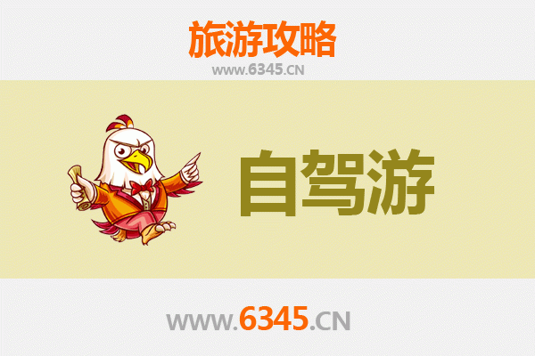 上海青浦自驾九寨沟全攻略：穿越川西的绝美之旅