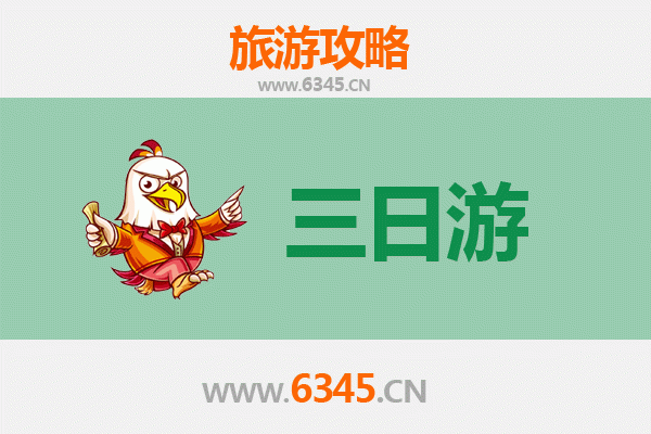 上海青浦三日游攻略：江南水乡与湖畔度假的完美体验