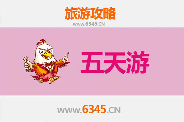 上海青浦五天四夜深度游攻略：江南水乡与湖畔度假的完美之旅