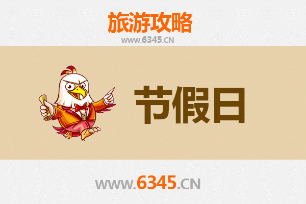 上海青浦出发：承德避暑山庄清凉之旅全攻略