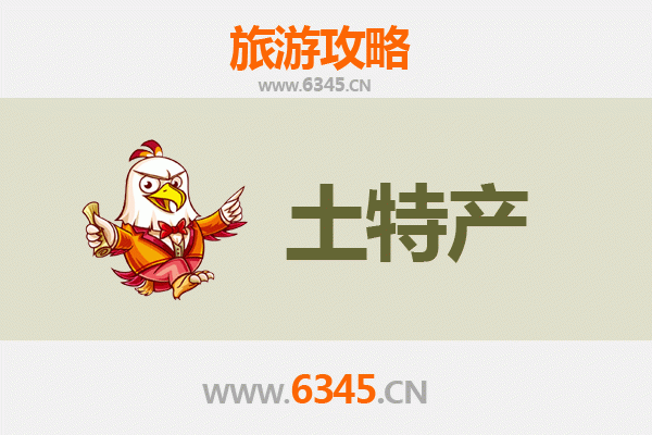 上海青浦旅游必带土特产推荐 | 资深博主精选伴手礼攻略