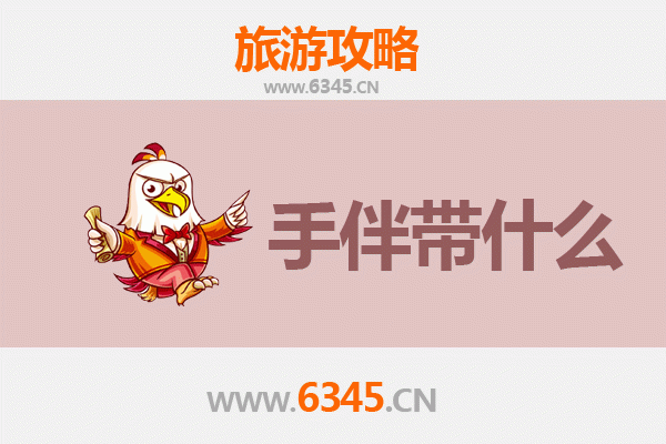 上海青浦出发：南澳岛全攻略与必带手信指南